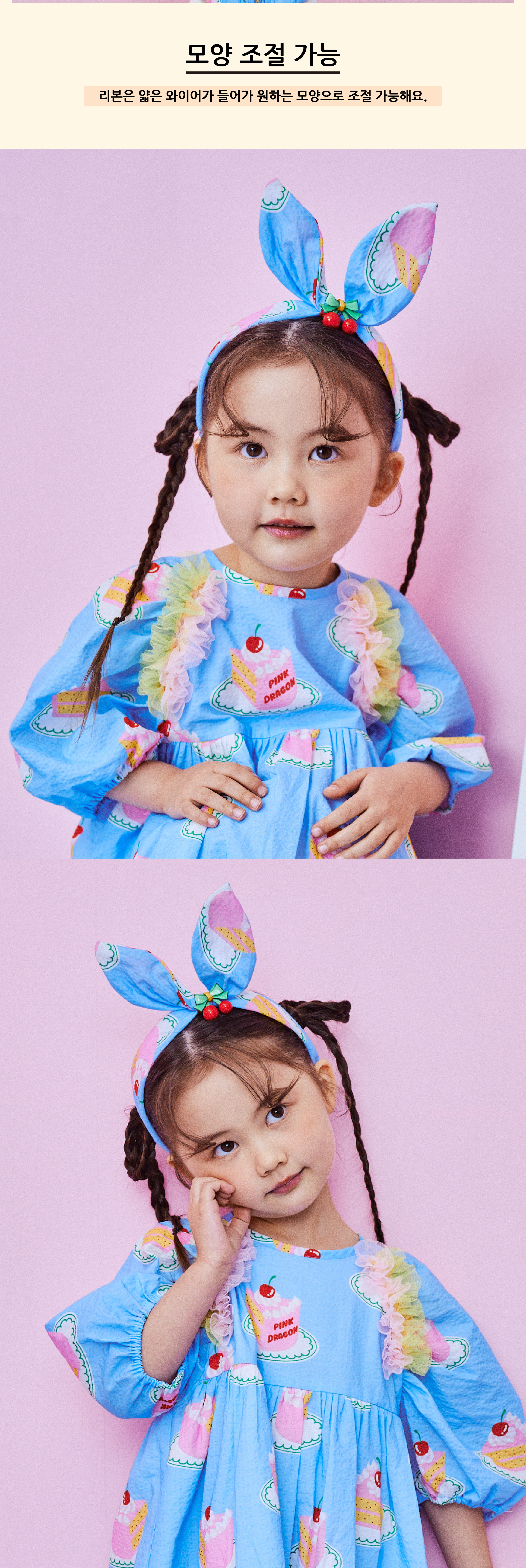 P52DG5021 BL 쇼트 케익 헤어밴드 3.jpg